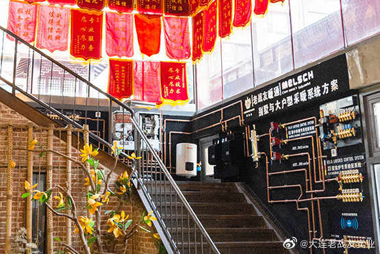 【客戶點評】老戰(zhàn)友地?zé)嶙屛殷w驗到了VIP的服務(wù)