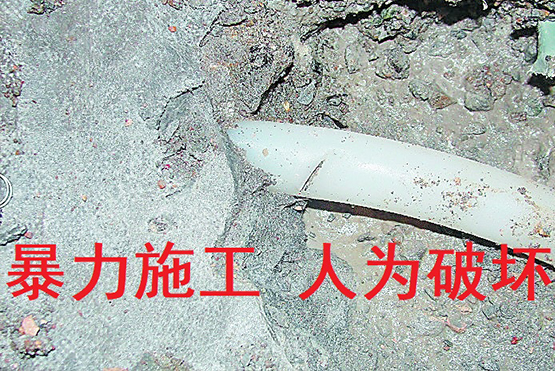 大連地?zé)岚惭b“野蠻施工” 后期隱患無窮
