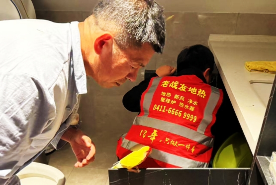 老戰(zhàn)友地?zé)崦赓M上門服務(wù)，幫用戶排氣檢查！