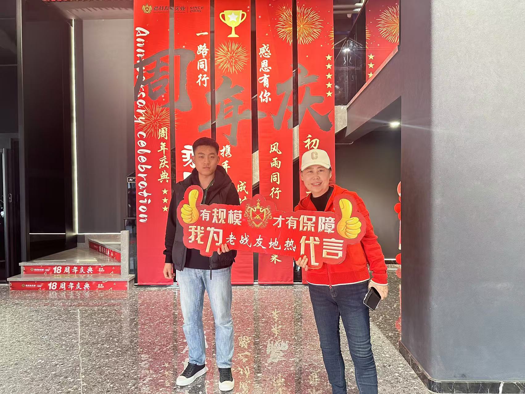  我對(duì)老戰(zhàn)友地?zé)崞鋵I(yè)性有了更為深刻的體會(huì)