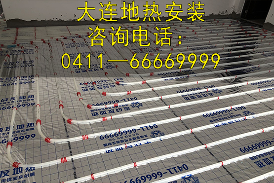 想要大連地熱公司聯(lián)系方式，老戰(zhàn)友地熱告訴您