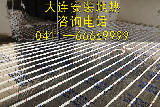 老戰(zhàn)友地?zé)帷筮B安裝地?zé)岬募堰x！