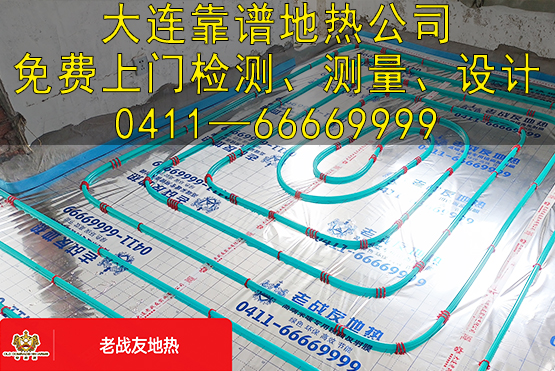 別再問“大連地?zé)嶙畹蛢r能多少”，低價地暖6大