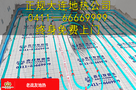 用料放心，工藝精湛，選擇這家正規(guī)大連地?zé)峁?>
                                </div>
                            </div>
                            <div   id=