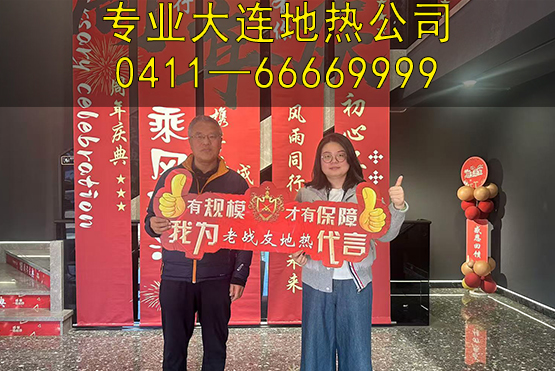 地暖首選品牌：10萬(wàn)+人信賴?yán)蠎?zhàn)友地?zé)幔晒?>
                                </div>
                            </div>
                            <div   id=