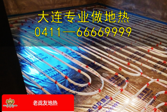 選用老戰(zhàn)友地?zé)帷硎軐I(yè)技術(shù)帶來的可靠地暖