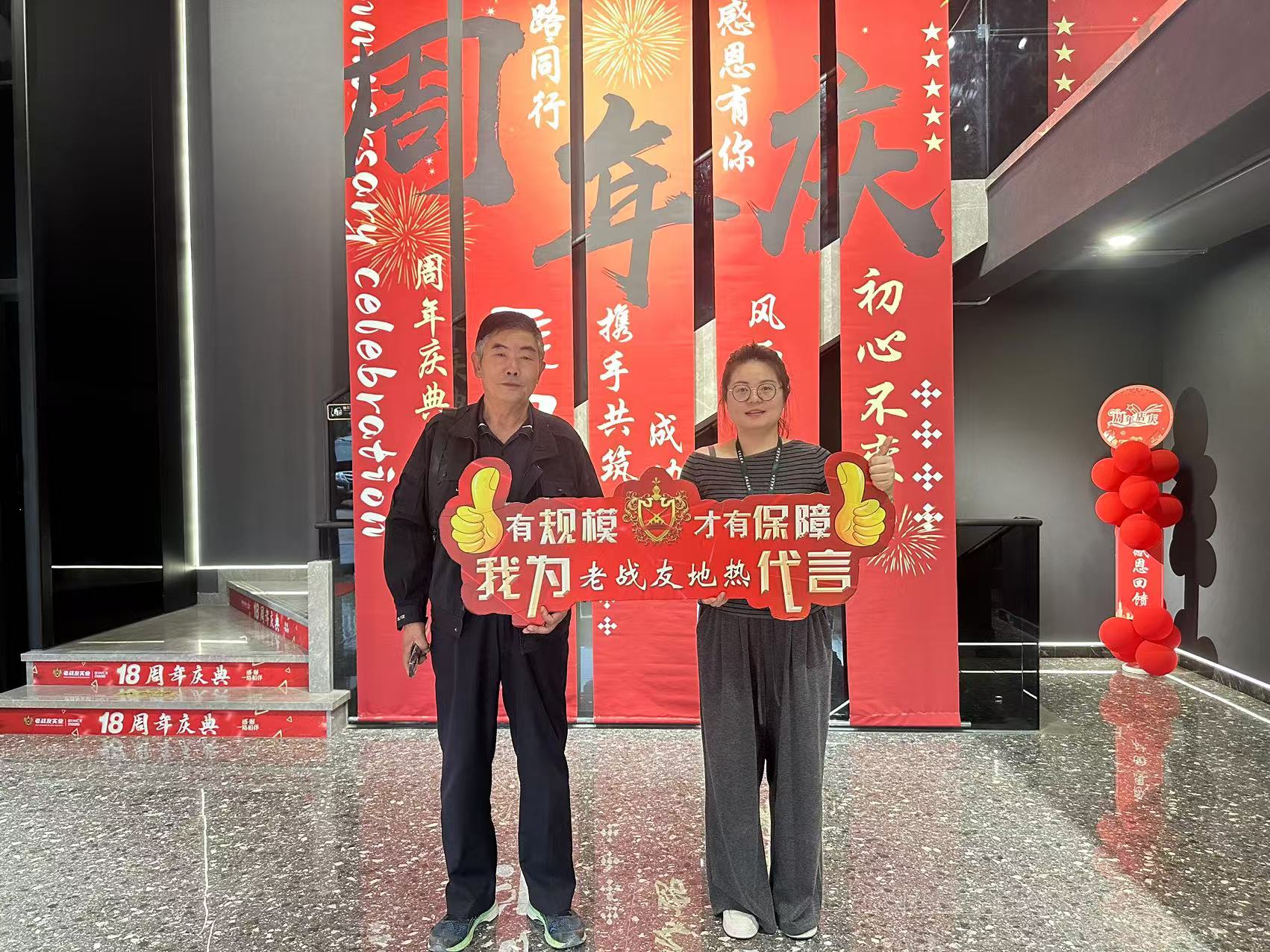 老戰(zhàn)友地?zé)釗碛幸惶淄暾墓芾硐到y(tǒng)
