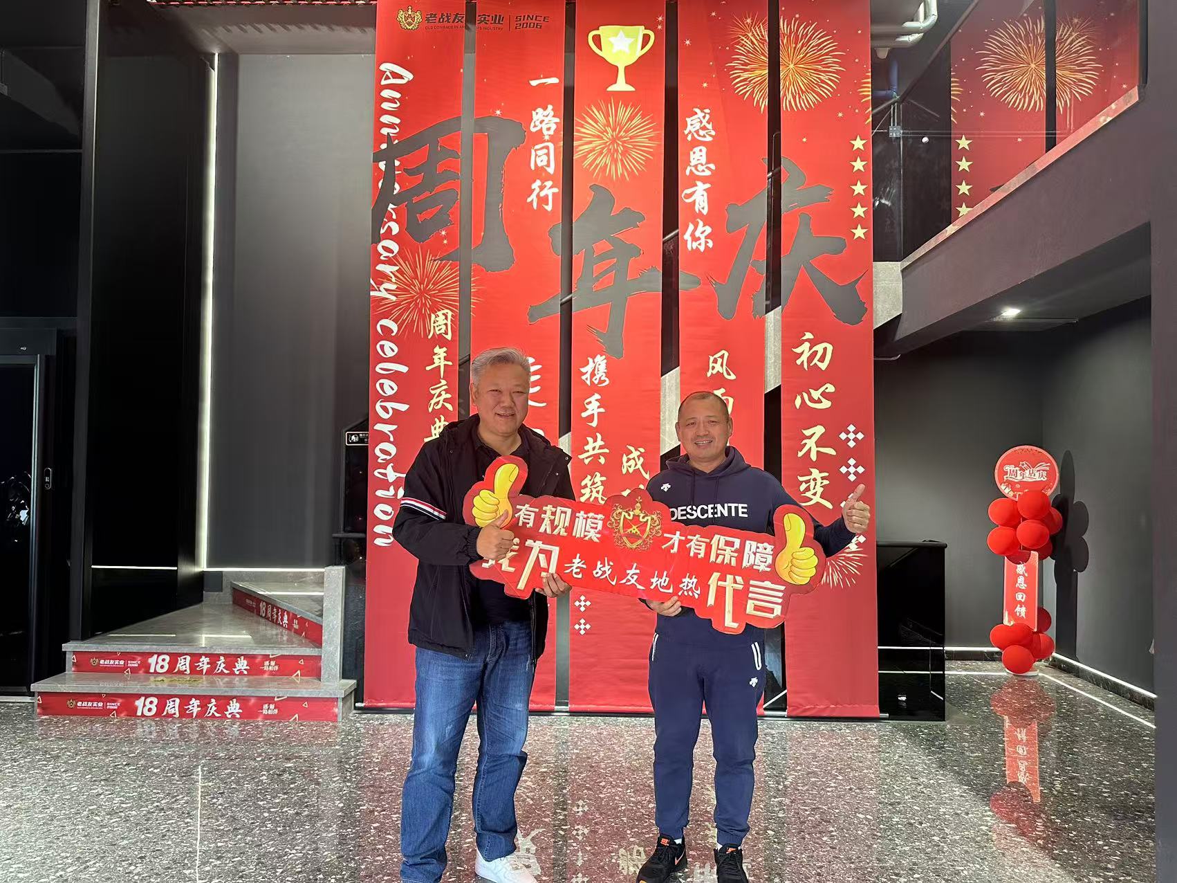 老戰(zhàn)友地?zé)峒润w現(xiàn)了專業(yè)性又不失細(xì)致周到