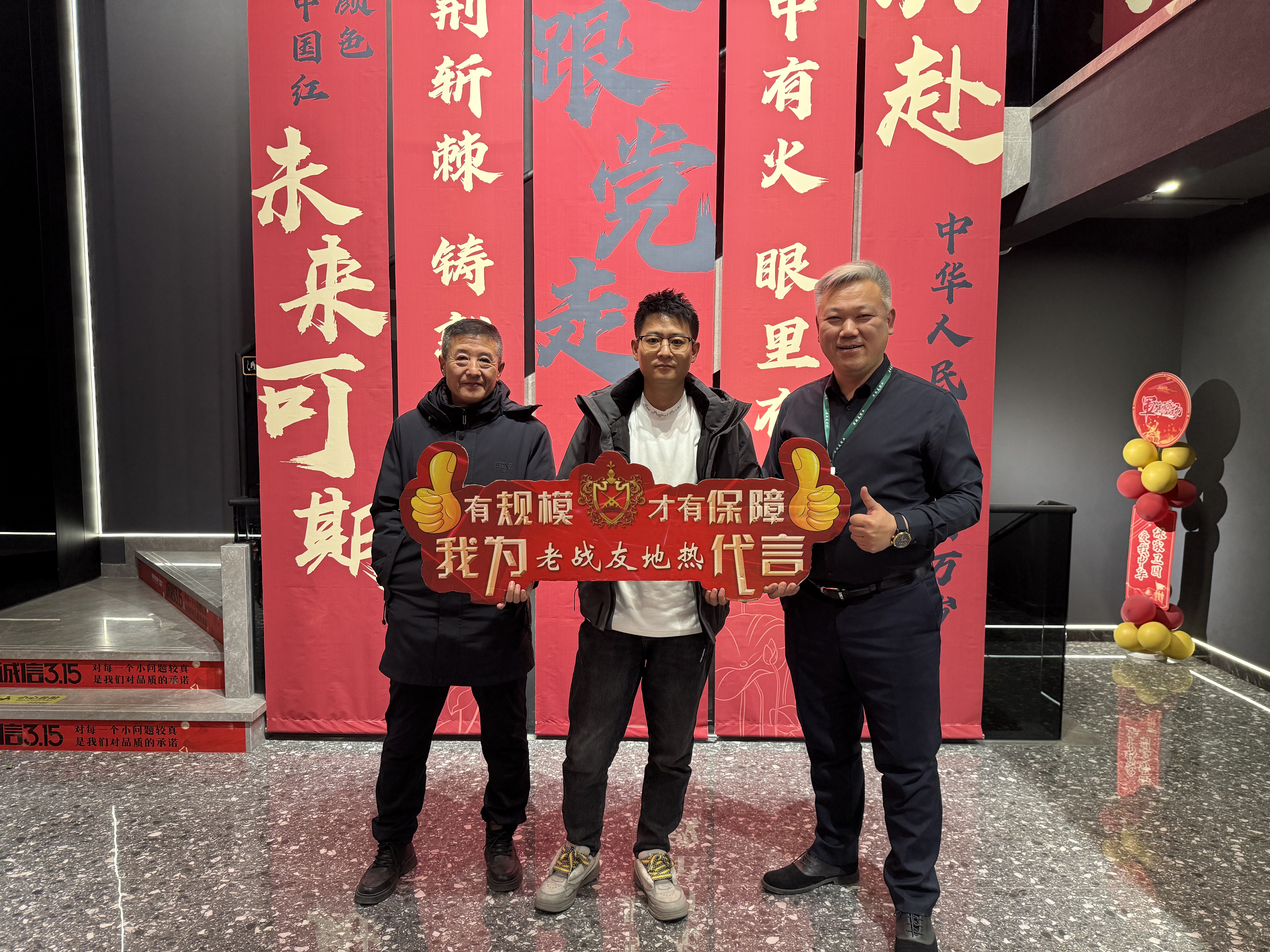 這是我作為老顧客對老戰(zhàn)友地?zé)岬恼嬲\評價