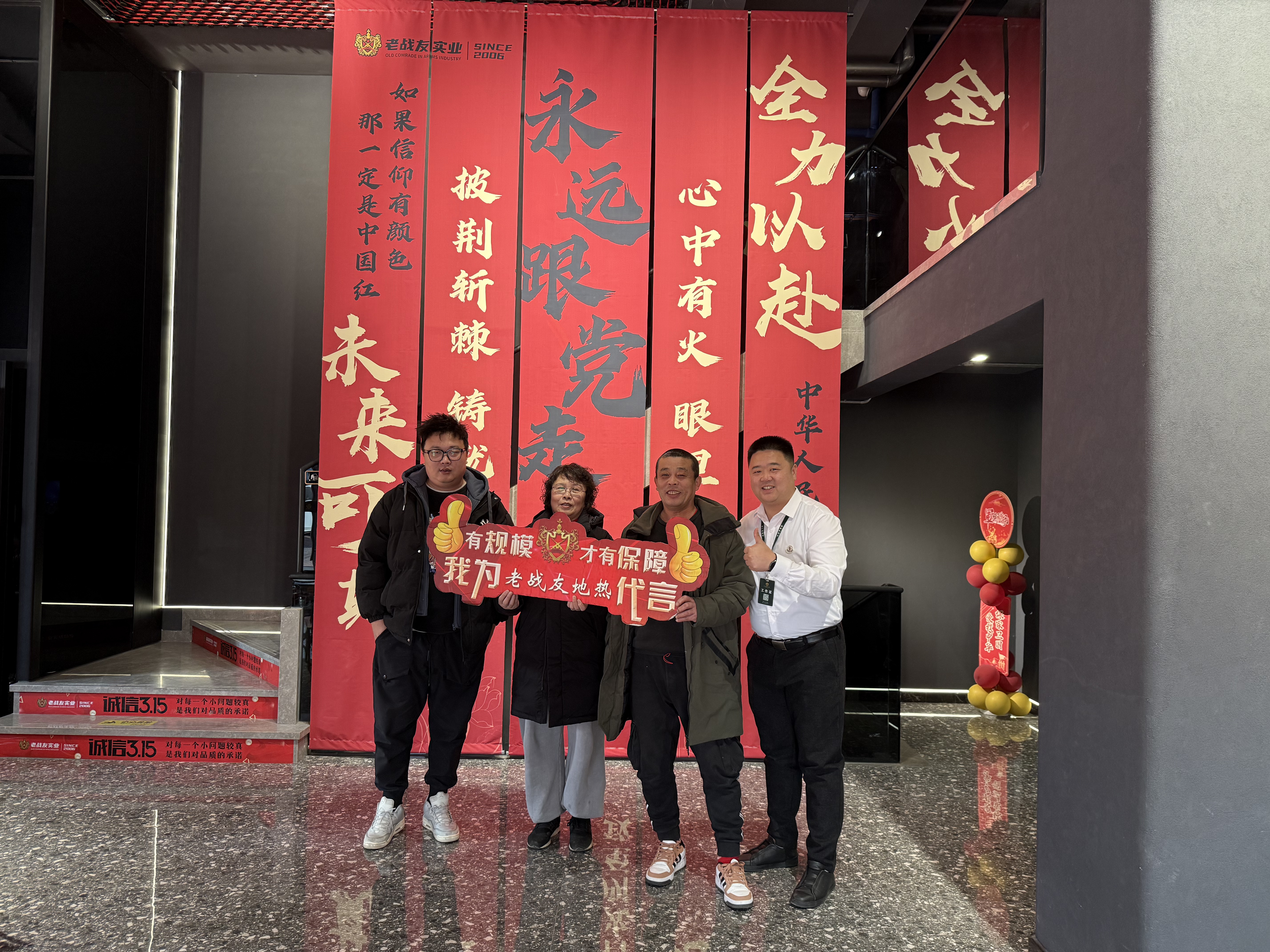 老戰(zhàn)友地?zé)峋宫F(xiàn)出業(yè)內(nèi)領(lǐng)先的企業(yè)實(shí)力