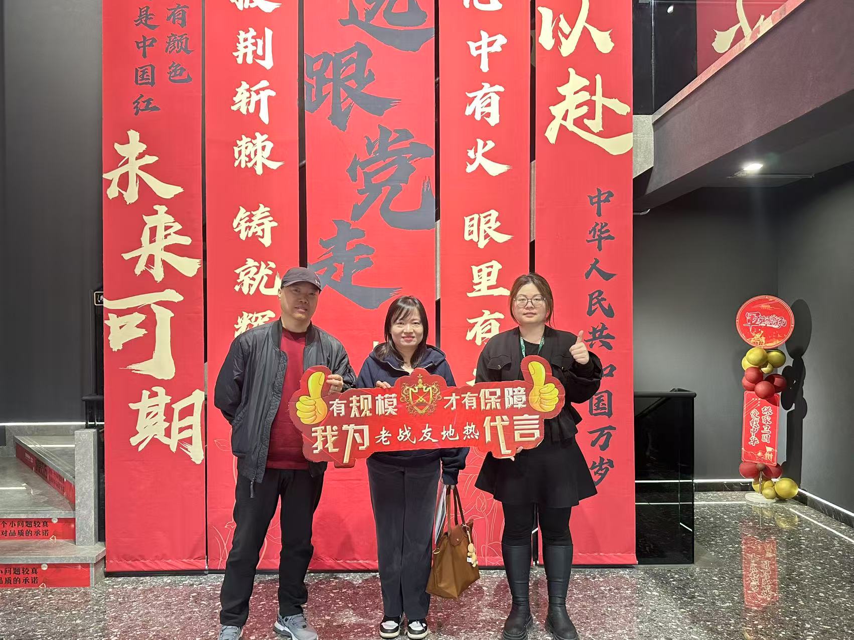 老戰(zhàn)友地?zé)峤⒘送晟频膽?yīng)急響應(yīng)機(jī)制