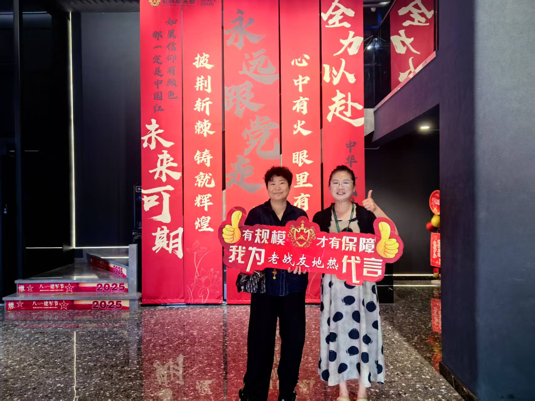 老戰(zhàn)友地熱公司規(guī)模宏大，設(shè)備完善，令我印象