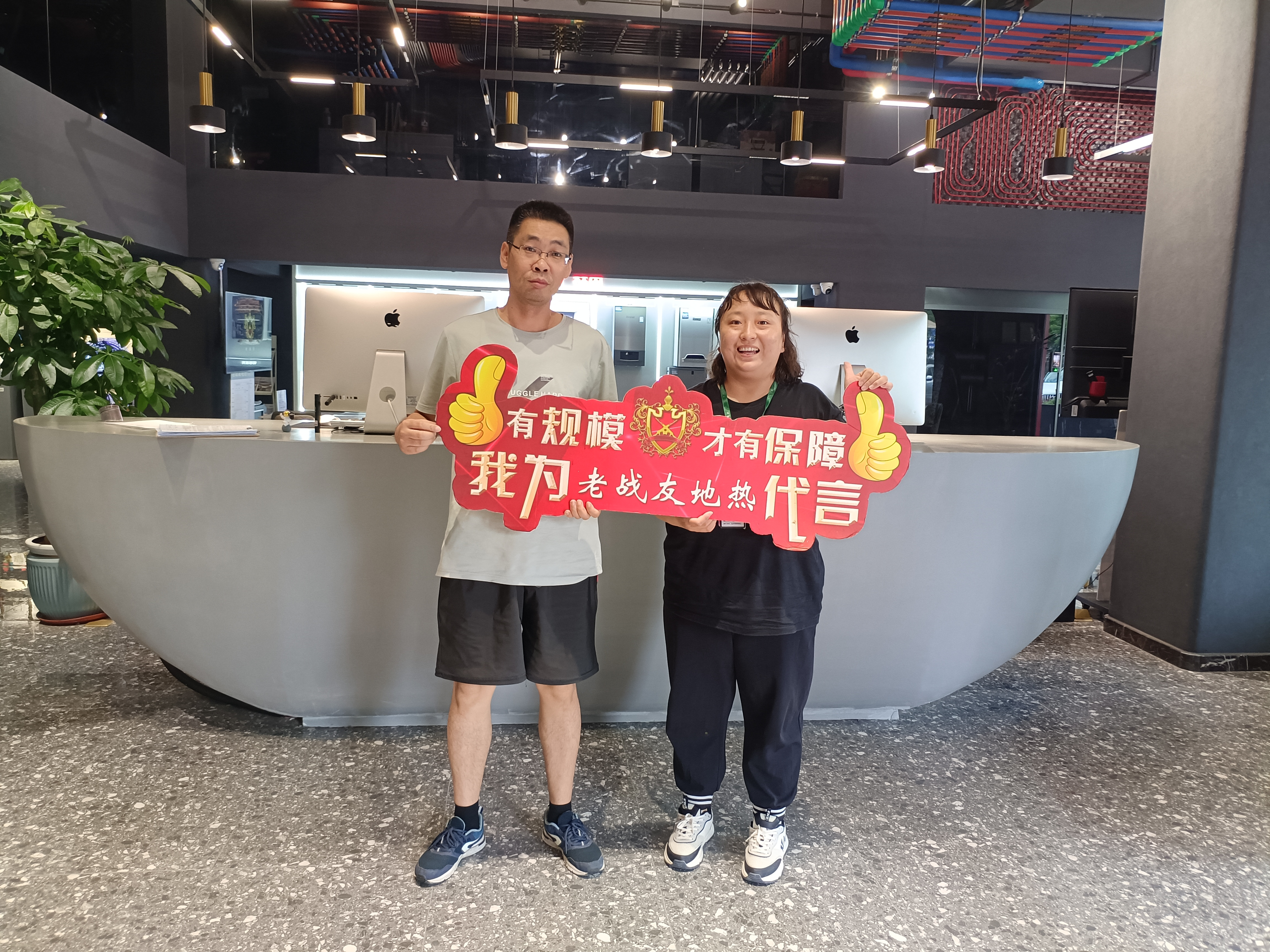 業(yè)主親測推薦：老戰(zhàn)友地熱，裝修選它準沒錯