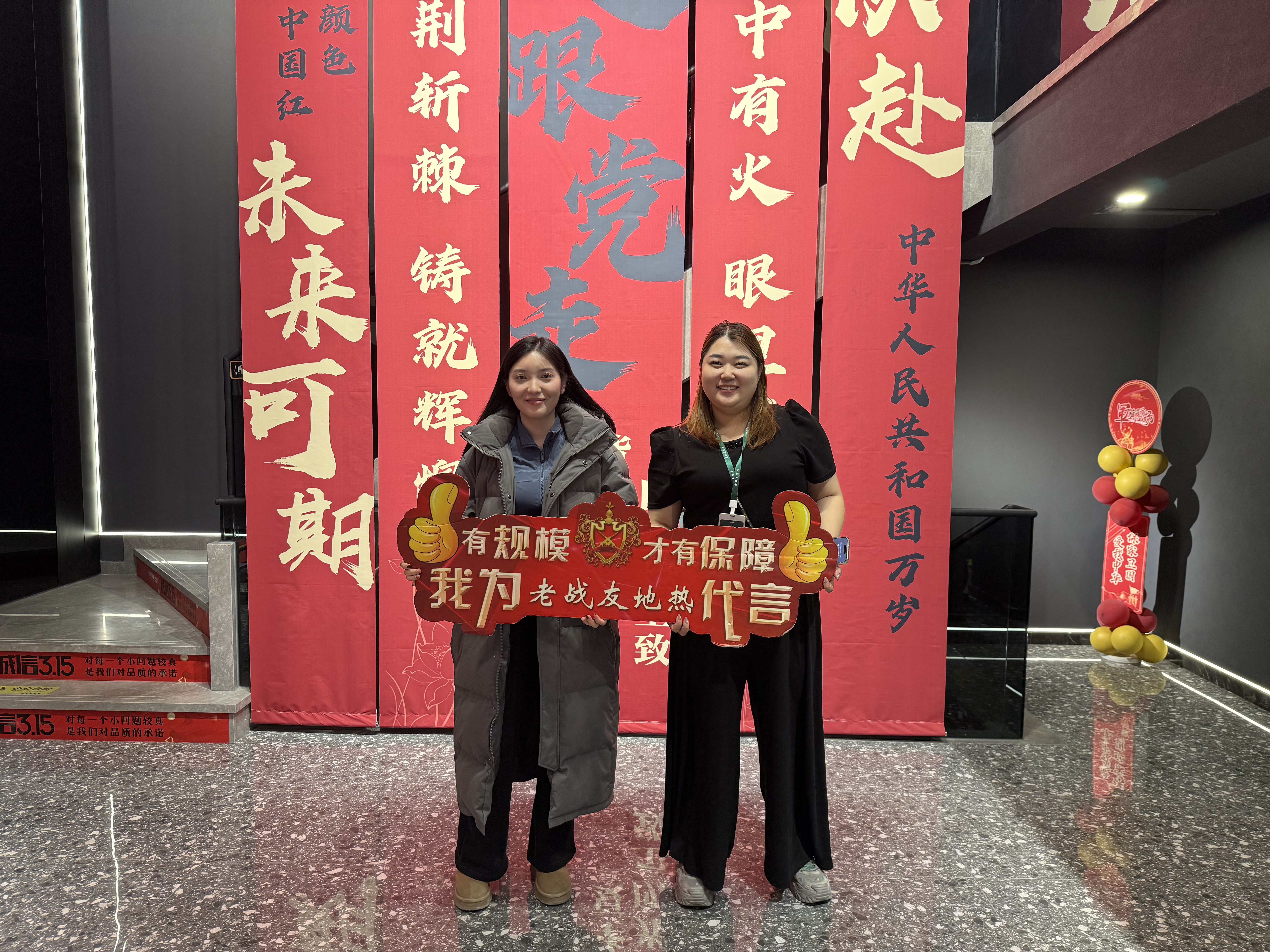 暖心推薦！香?；▓@業(yè)主：老戰(zhàn)友地?zé)崾茄b修中