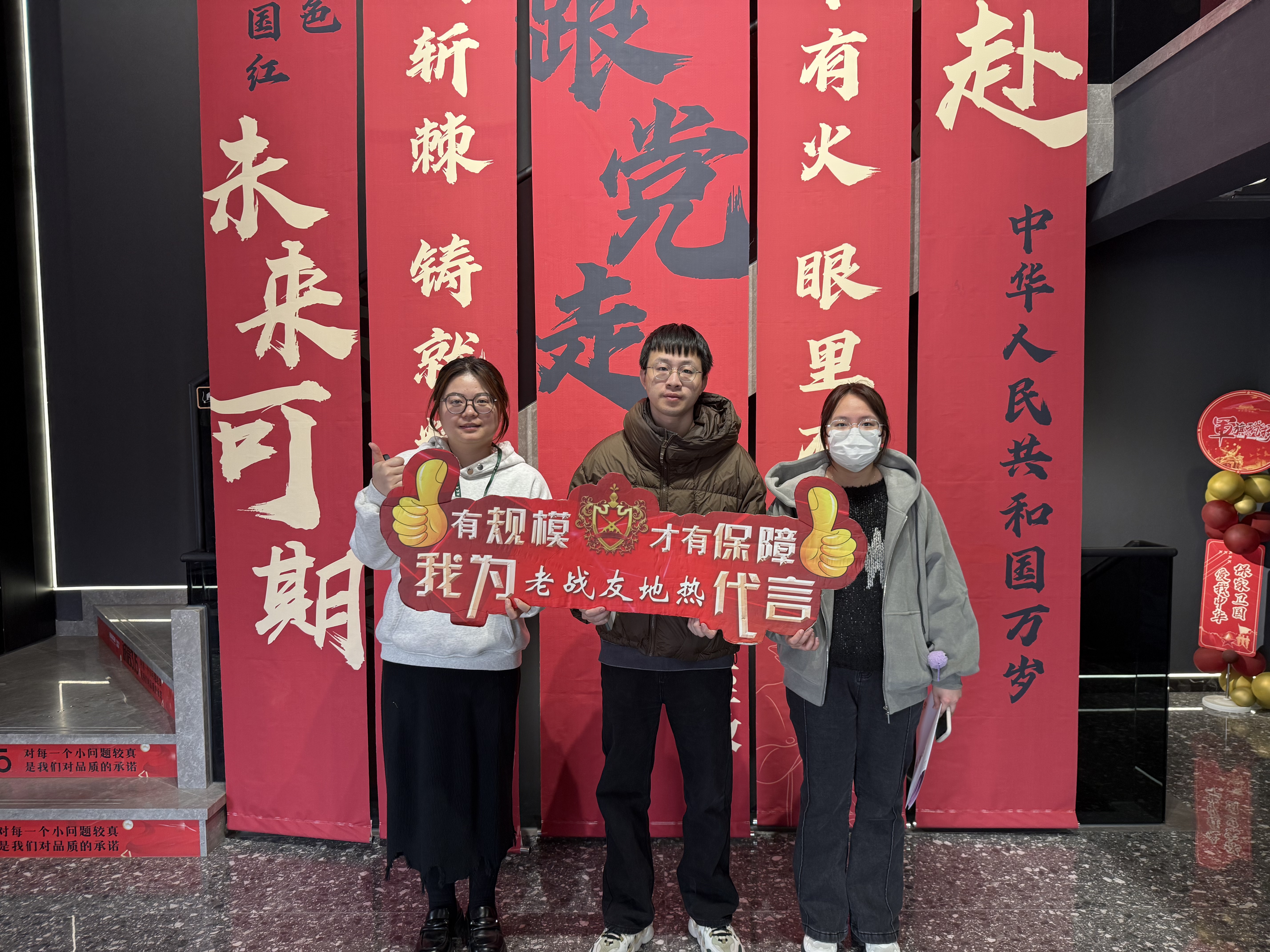 陌生地?zé)犷I(lǐng)域？我考察后定老戰(zhàn)友地?zé)?>
                                </div>
                            </div>
                            <div   id=