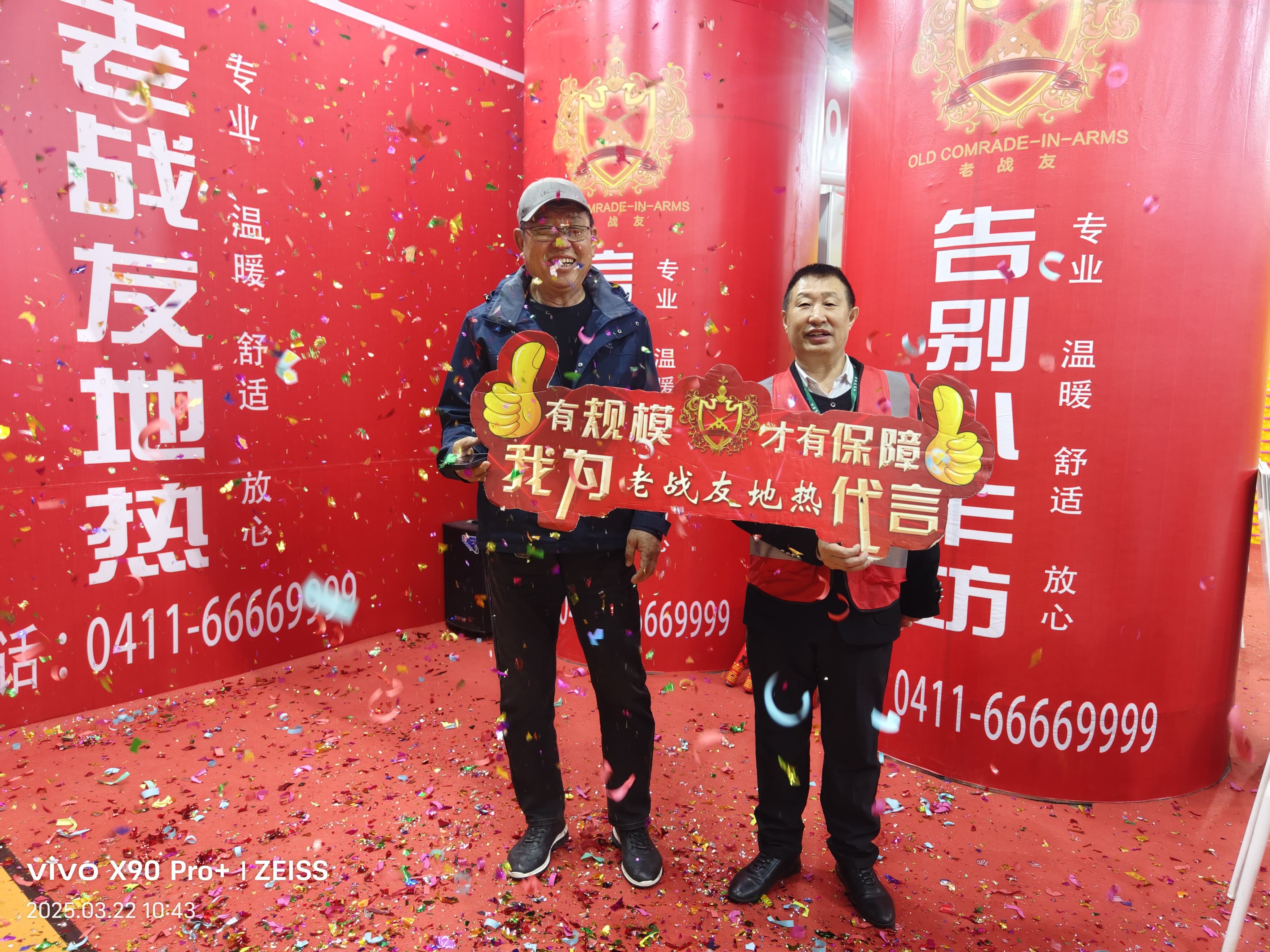 選地暖認(rèn)準(zhǔn)老戰(zhàn)友！施工售后雙保障